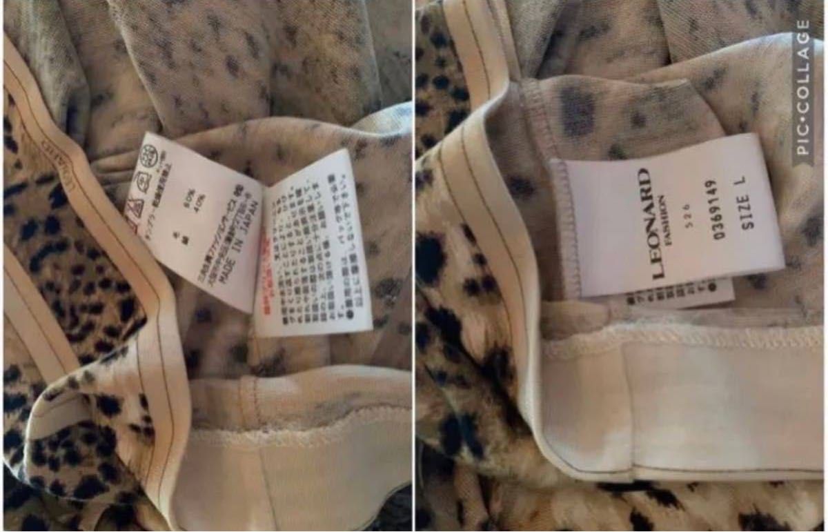 超美品レオナールLEONARD定番シルクウールハイネックトップス 超美品レオナールLEONARD定番シルクウールハイネックトップス