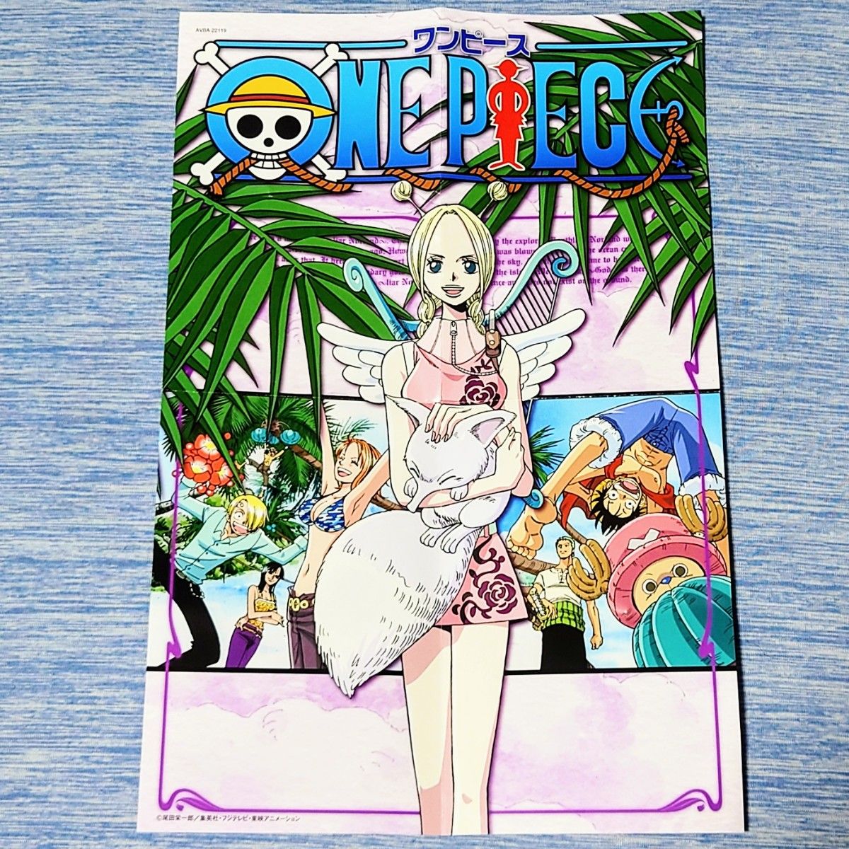 ONE PIECE ワンピース DVD 6th season 空島・スカイピア篇 ミニ ONE PIECE ワンピース DVD 6th season 空島・スカイピア篇 ミニ