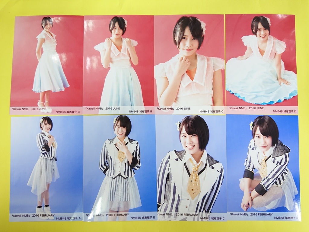 NMB48城恵理子【Kawaii NMB特典生写真4種コンプ×2セット】2016.JUNE／2016.FEBRUARY_画像1