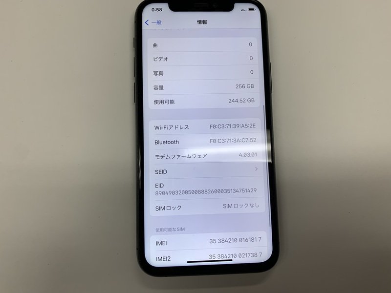 JE827 SIMフリー iPhone11Pro スペースグレイ 256GB ジャンク JE827 SIMフリー iPhone11Pro スペースグレイ 256GB ジャンク