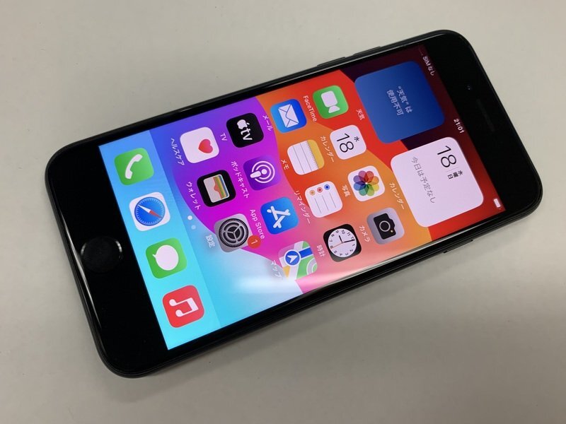NA538 SIMフリー iPhoneSE 第2世代 ブラック 64GB