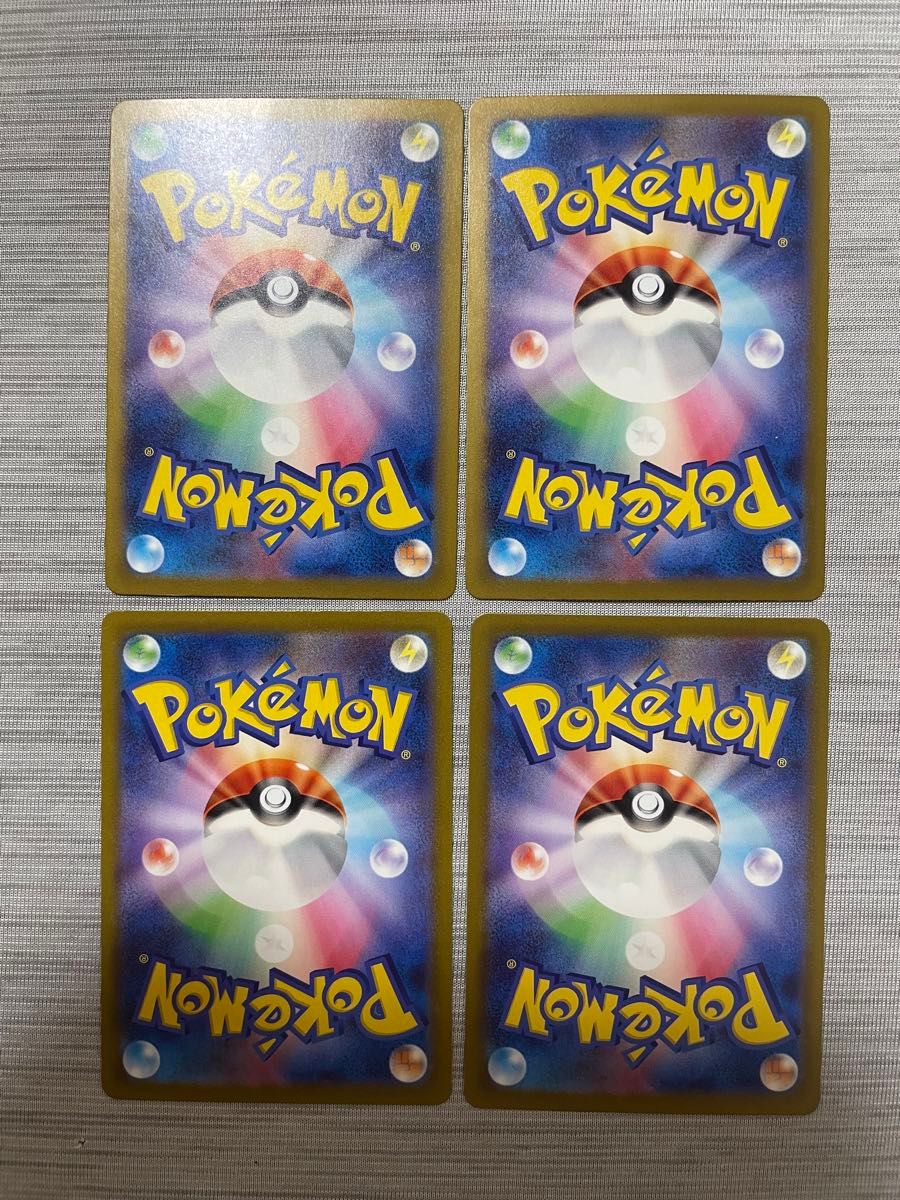 グラードン AR ポケモンカード 4枚セット|Yahoo!フリマ(旧 グラードン AR ポケモンカード 4枚セット|Yahoo!フリマ(旧