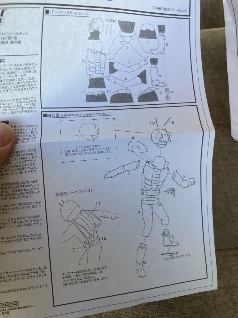 item_image_6