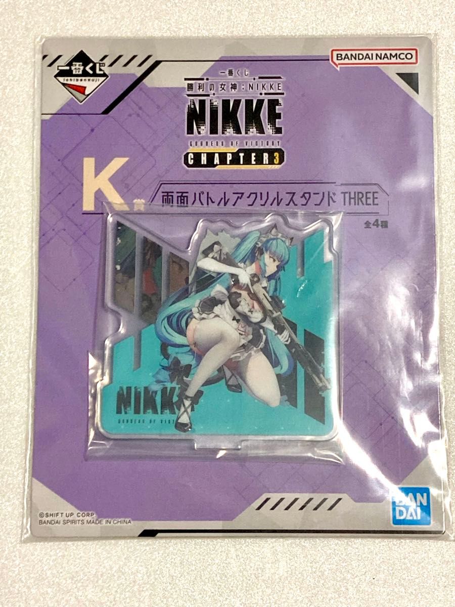 未開封品】一番くじ 勝利の女神 NIKKE Chapter3 K賞 4種 未開封品】一番くじ 勝利の女神 NIKKE Chapter3 K賞 4種