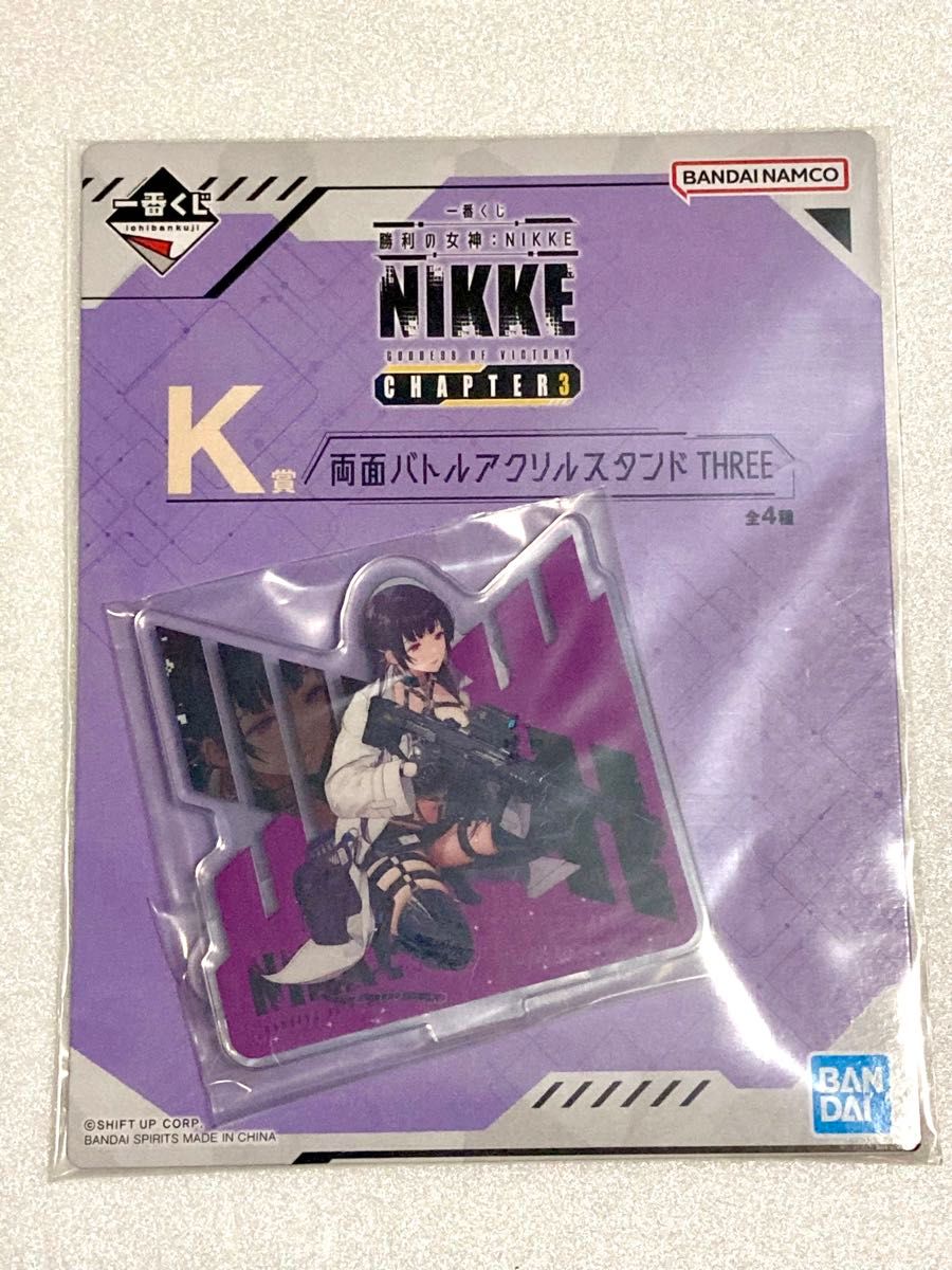 未開封品】一番くじ 勝利の女神 NIKKE Chapter3 K賞 4種 未開封品】一番くじ 勝利の女神 NIKKE Chapter3 K賞 4種
