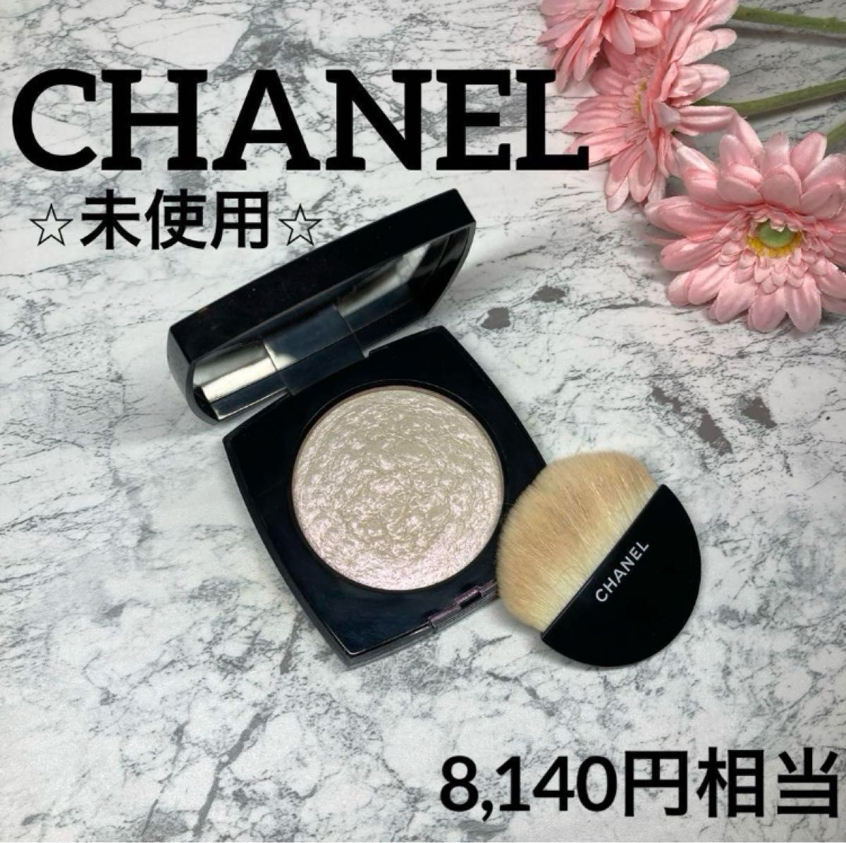 CHANEL/フェイスパウダー】シャネルプードゥルルミエール40 CHANEL/フェイスパウダー】シャネルプードゥルルミエール40