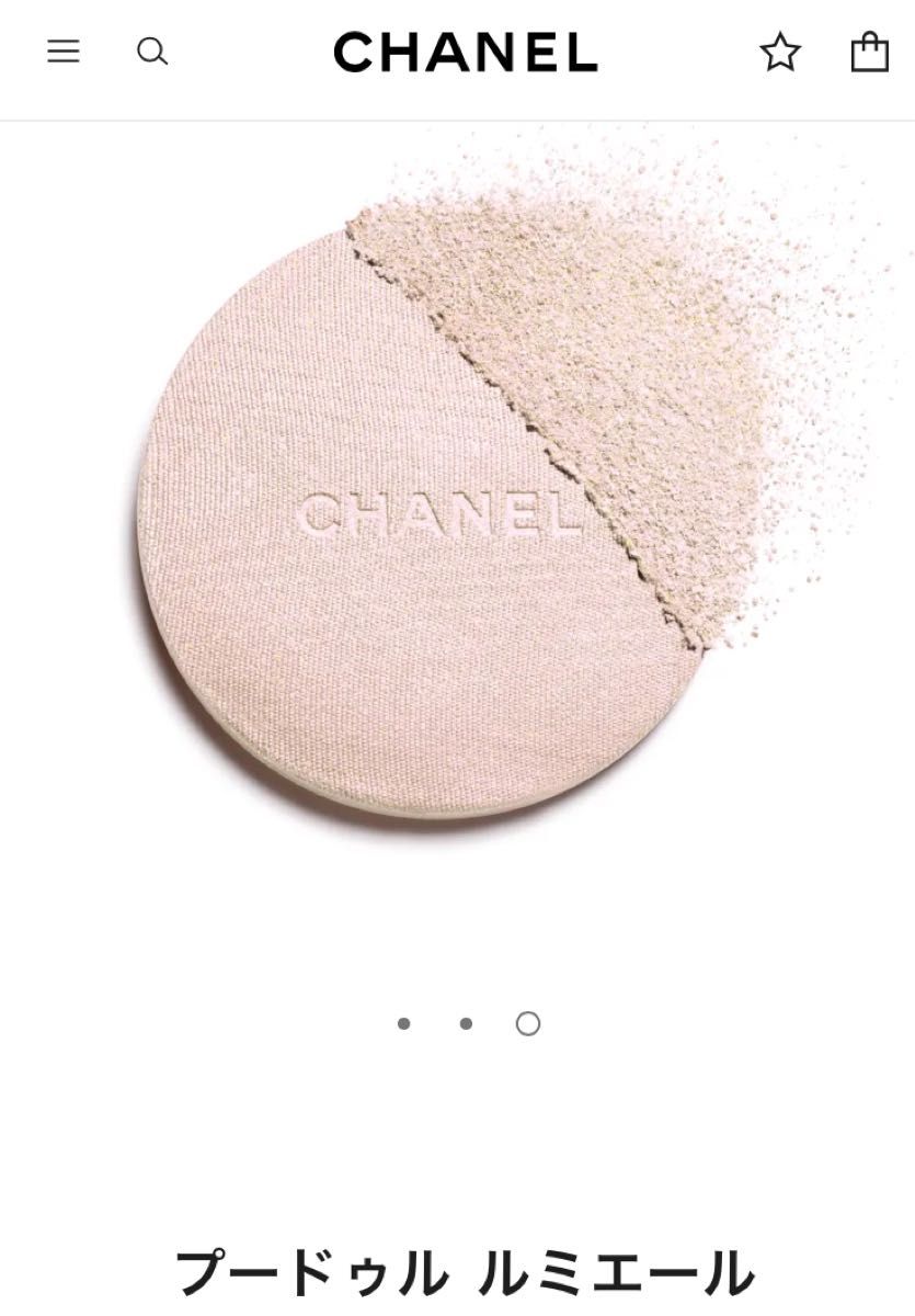 CHANEL/フェイスパウダー】シャネルプードゥルルミエール40 CHANEL/フェイスパウダー】シャネルプードゥルルミエール40