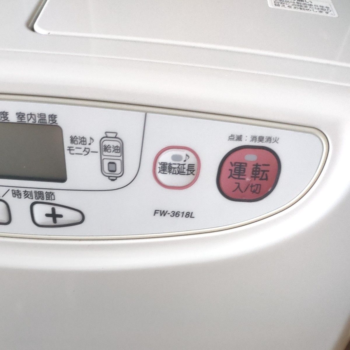 ダイニチ 家庭用石油ファンヒーター Lタイプ FW-3618L-W|Yahoo ダイニチ 家庭用石油ファンヒーター Lタイプ FW-3618L-W|Yahoo