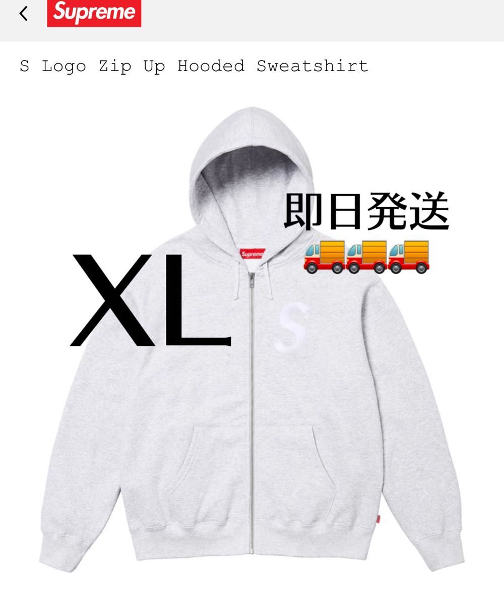 Supreme S Logo Zip Up Hooded Sweatshirt grey|Yahoo!フリマ Supreme S Logo Zip Up Hooded Sweatshirt grey|Yahoo!フリマ