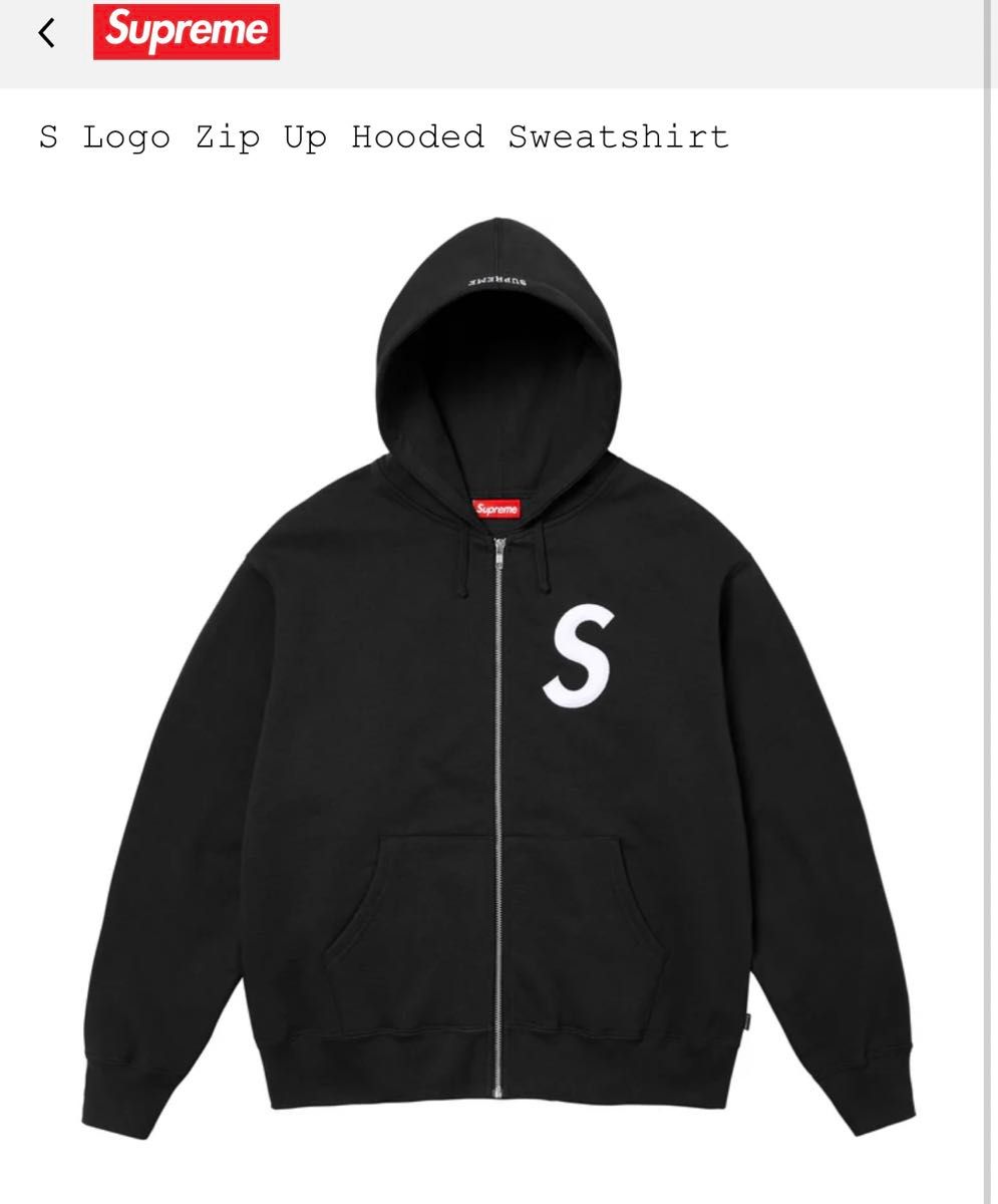 ステッカー付 Supreme シュプリーム Famous Zip Hooded 在庫あり Supreme S Logo Zip Up Hooded Black|Yahoo!フリマ(旧PayPay