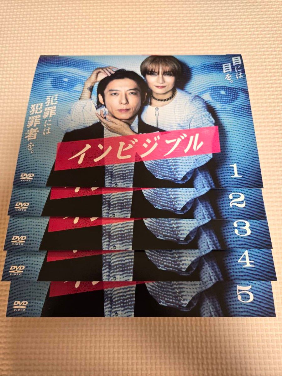 インビジブル DVD 全巻セット 高橋一生 柴咲コウ インビジブル DVD 全巻セット 高橋一生 柴咲コウ