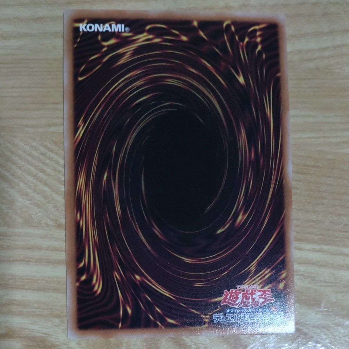 遊戯王ライゼオル・デッドネーダーUR仕様|Yahoo!フリマ(旧 遊戯王ライゼオル・デッドネーダーUR仕様|Yahoo!フリマ(旧