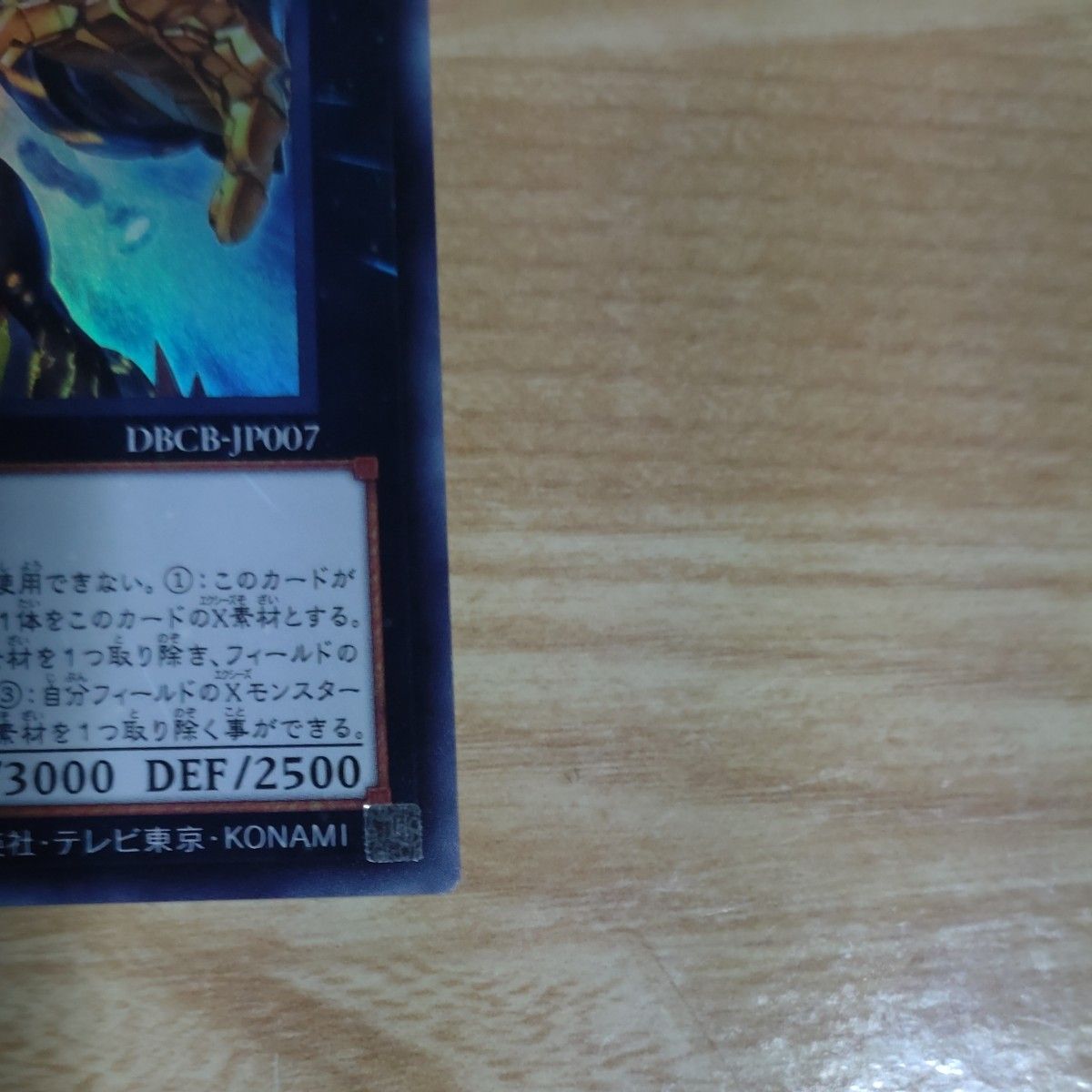 遊戯王ライゼオル・デッドネーダーUR仕様|Yahoo!フリマ(旧 遊戯王ライゼオル・デッドネーダーUR仕様|Yahoo!フリマ(旧