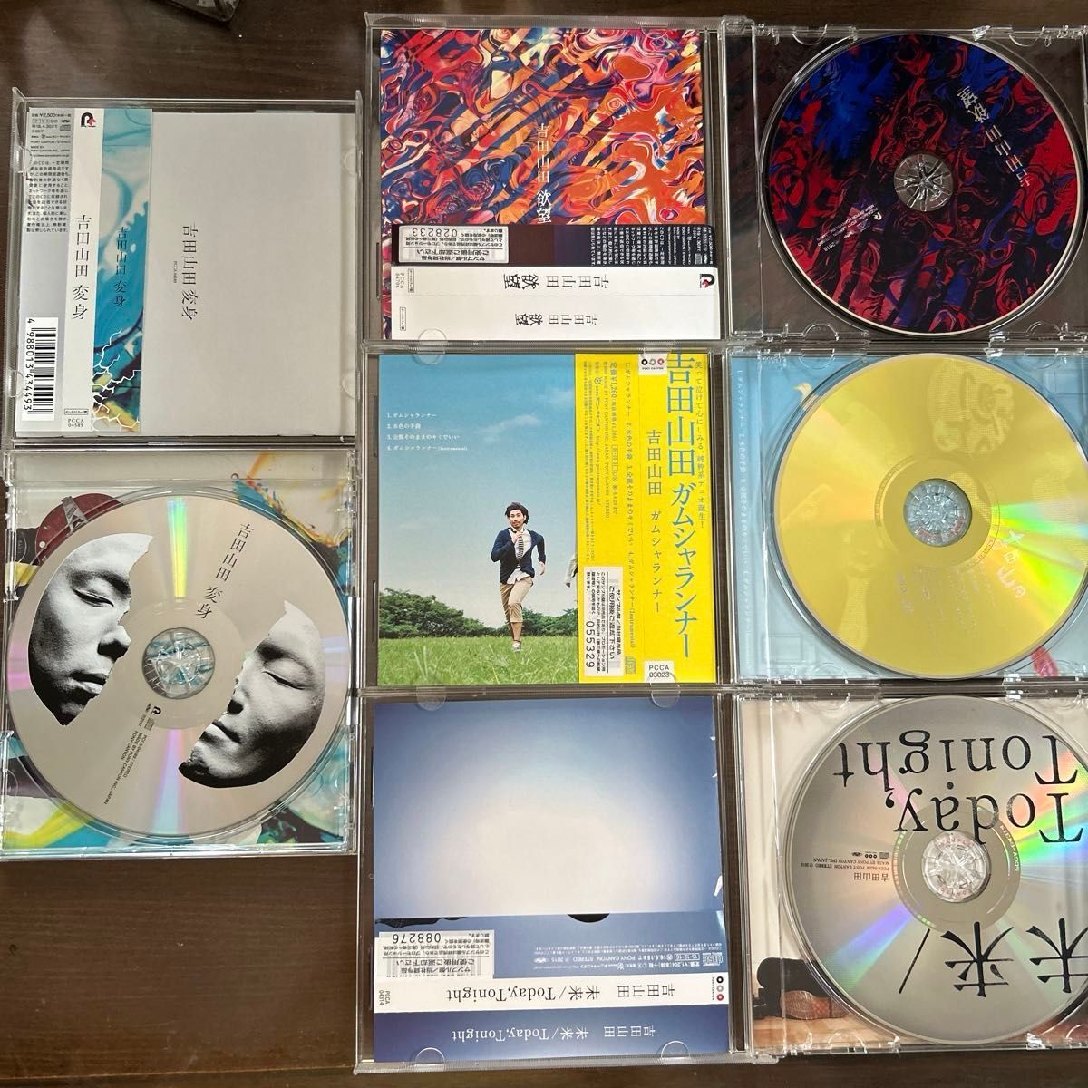 CD 吉田山田 変身 ボーナストラック盤 針/未来/ガムシャランナー CD 吉田山田 変身 ボーナストラック盤 針/未来/ガムシャランナー