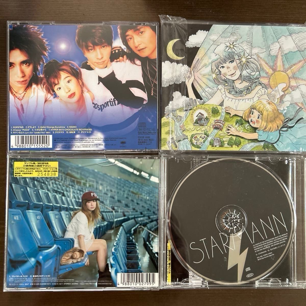 JUDY AND MARY/ORANGE SUNSHINE YUKI JUDY AND MARY/ORANGE SUNSHINE YUKI