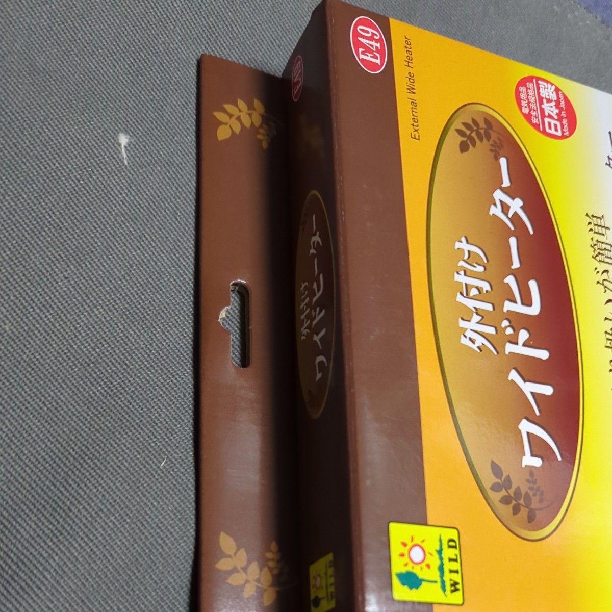 週末限定のセールです【未使用・販売終了品】SANKO 三晃商会 外 週末限定のセールです【未使用・販売終了品】SANKO 三晃商会 外