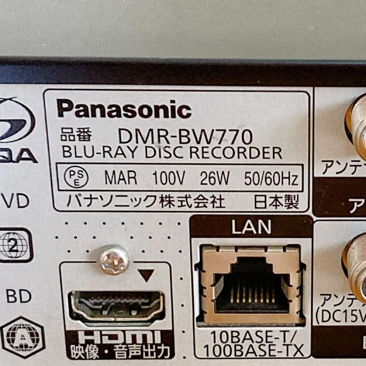 Panasonic パナソニック DIGA ブルーレイ レコーダー HDD 500GB Panasonic パナソニック DIGA ブルーレイ レコーダー HDD 500GB