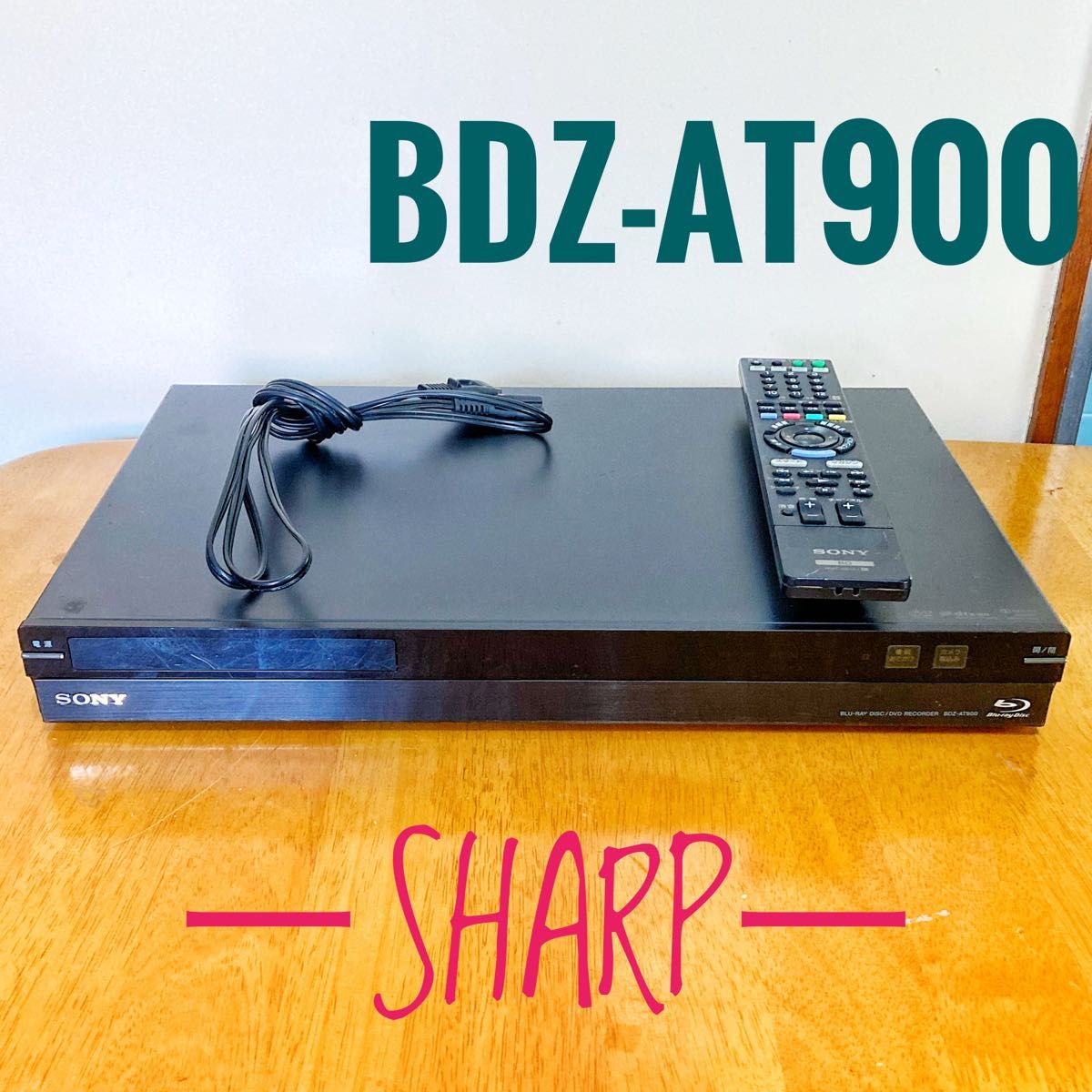 中古】SONY 荒 ブルーレイディスクレコーダー/DVDレコーダー 1TB 中古】SONY 荒 ブルーレイディスクレコーダー/DVDレコーダー 1TB