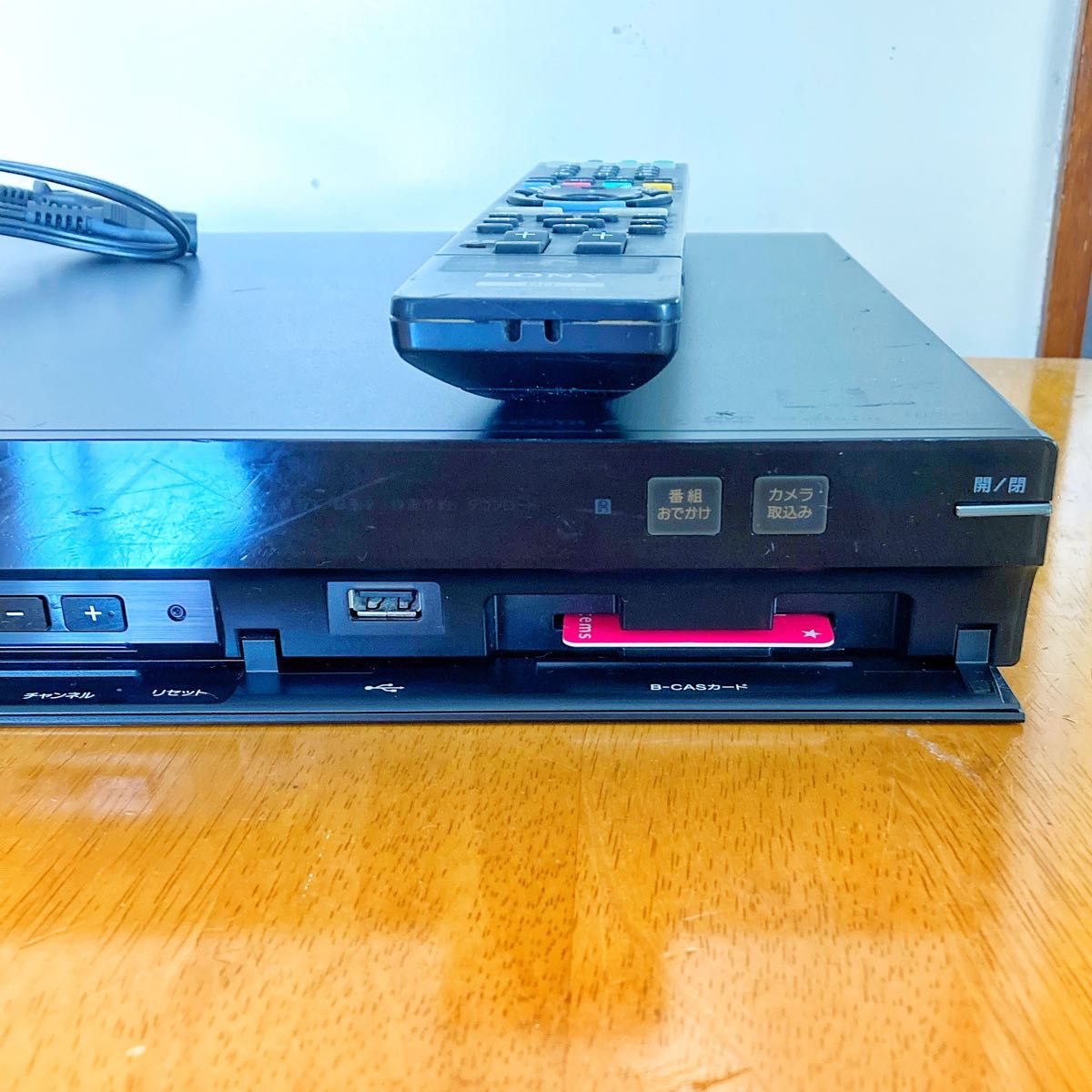 SONY HDD 1TB搭載ブルーレイディスク/DVDレコーダー SONY HDD 1TB搭載ブルーレイディスク/DVDレコーダー