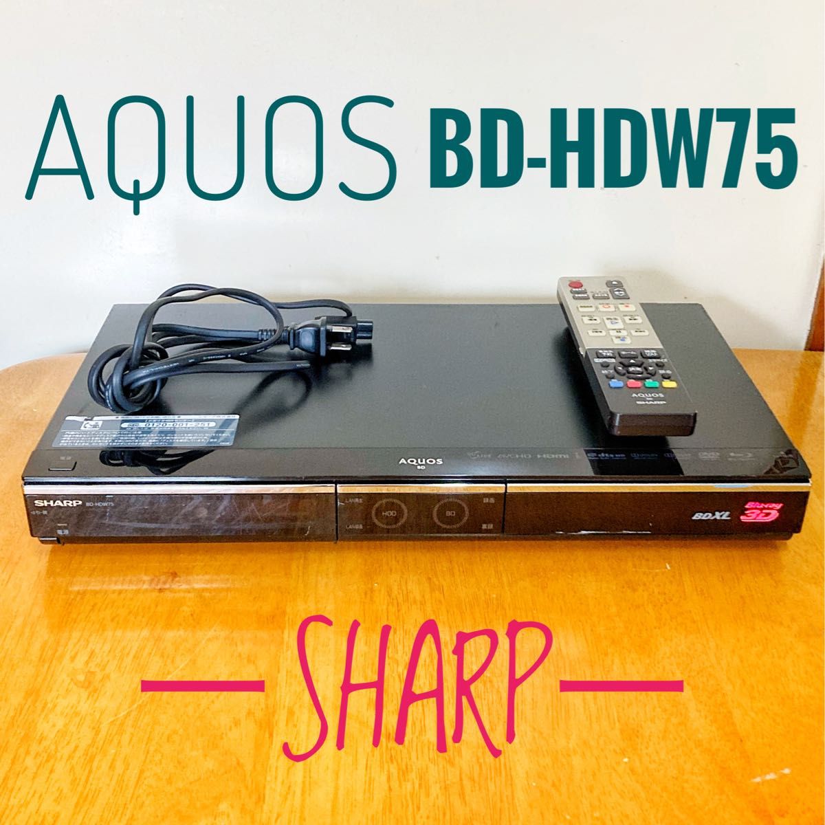 SHARP aquos BD-NW1000 ブルーレイレコーダー - 外装、車外用品 SHARP aquos BD-NW1000 ブルーレイレコーダー - 外装、車外用品