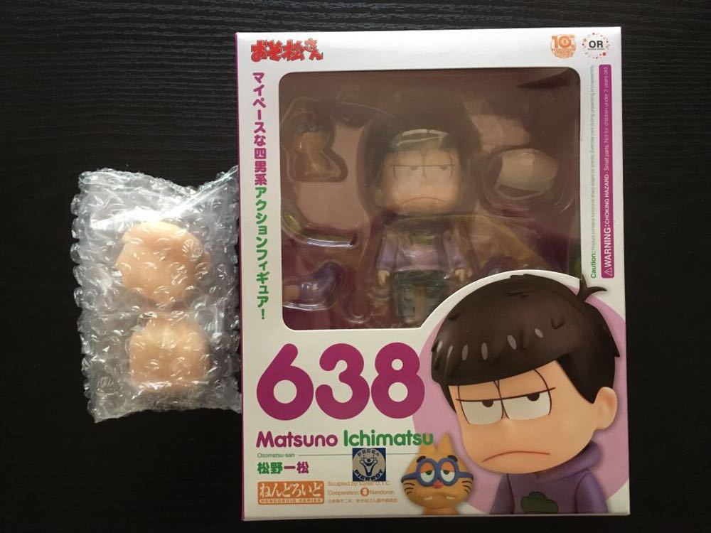 ねんどろいど おそ松の値段と価格推移は 55件の売買情報を集計したねんどろいど おそ松の価格や価値の推移データを公開