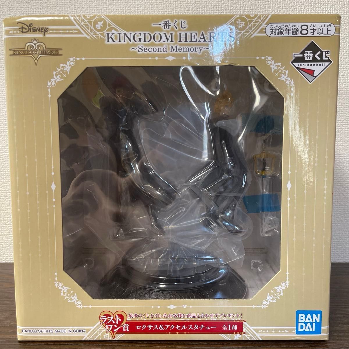 新品 キングダムハーツ ロクサス アクセル スタチュー 一番くじ 新品 キングダムハーツ ロクサス アクセル スタチュー 一番くじ