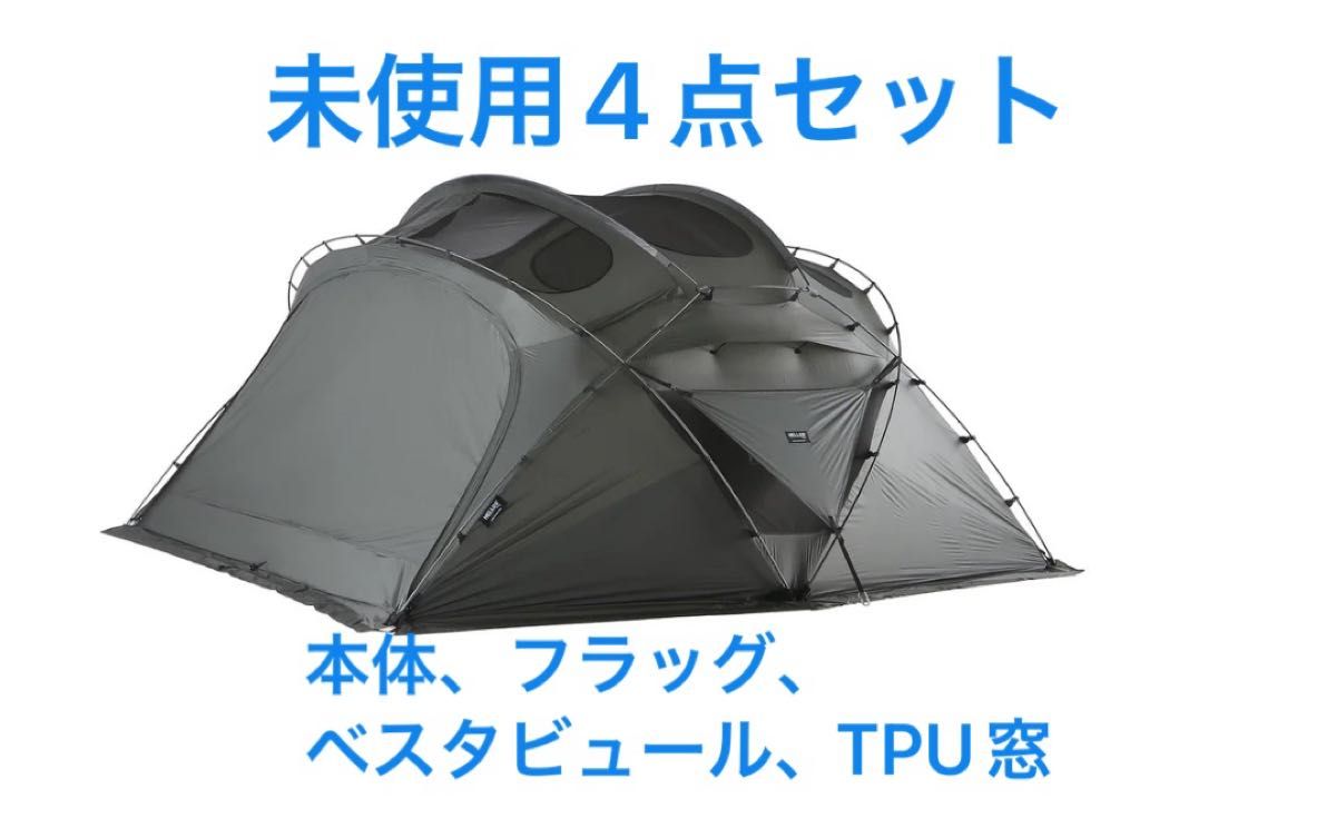 未使用 hellos snail slug shelter シェルター ヘロス テント 未使用 hellos snail slug shelter シェルター ヘロス テント