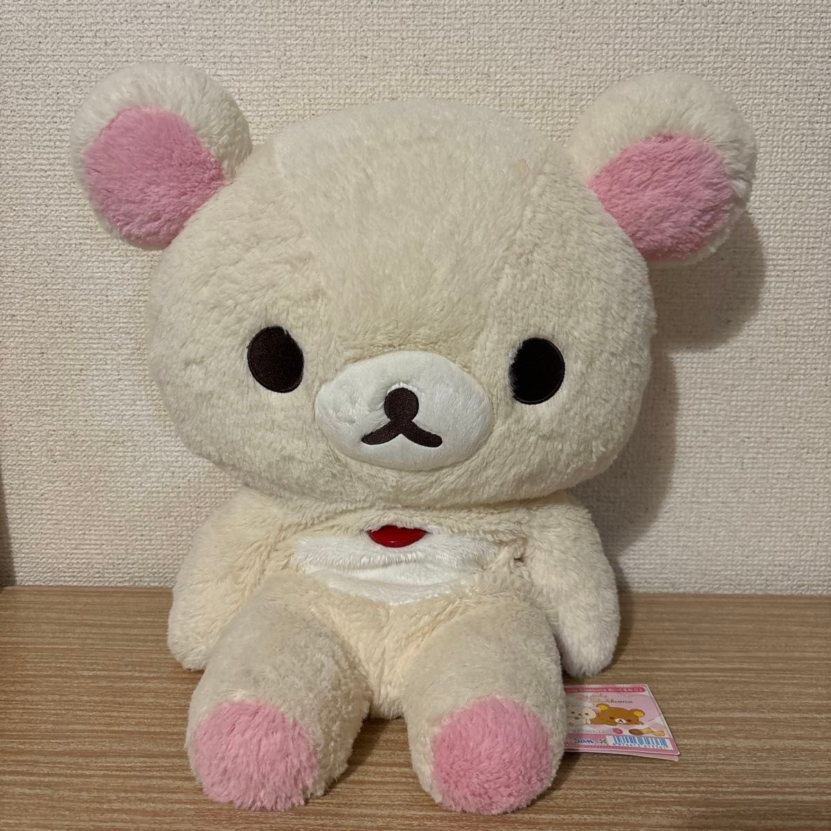 ぬいぐるみ リラックマ コリラックマ SAN-X マイオンリー ぬいぐるみ リラックマ コリラックマ SAN-X マイオンリー