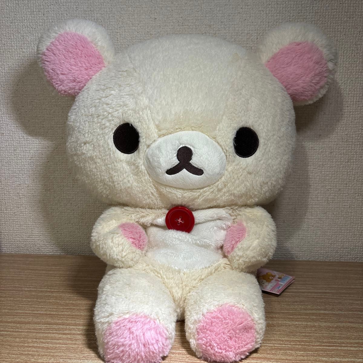 ぬいぐるみ リラックマ コリラックマ SAN-X マイオンリー ぬいぐるみ リラックマ コリラックマ SAN-X マイオンリー