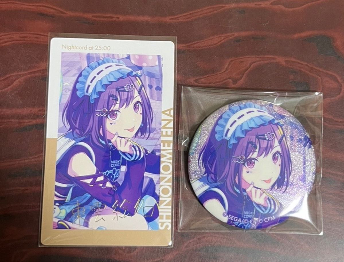 プロセカ エピカ 箔押し 東雲 絵名 トレーディングカード プロセカ エピカ 箔押し 東雲 絵名 トレーディングカード