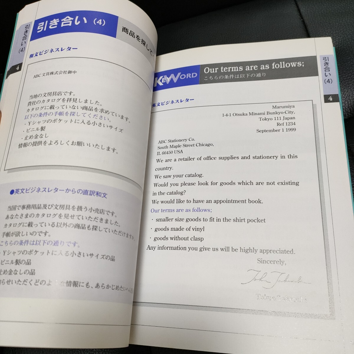 item_image_9