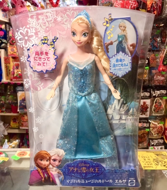 大人女性の アナと雪の女王 マジカルミュージカルドール ドール 人形