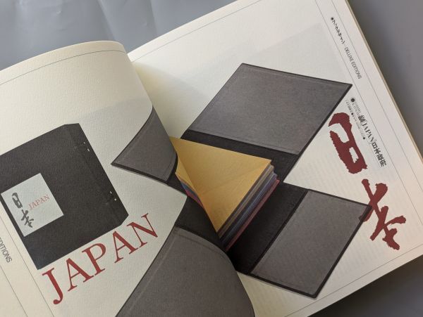 原弘グラフィック・デザインの源流 紙の本 2冊組 アート 原弘グラフィック・デザインの源流 紙の本 2冊組 アート