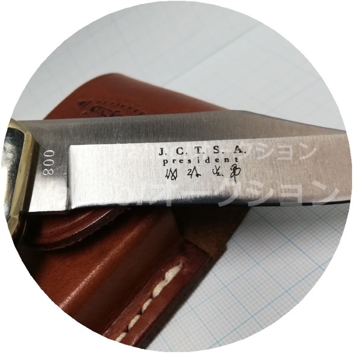 人気 ブランド チェック 希少品 未使用品【TAK FUKUTA/福田刃物製作所】SURGICAL STEEL その他