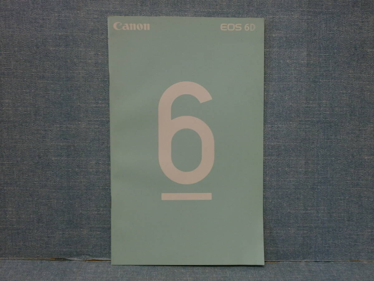 中古良品 Canon キヤノン EOS 6D カタログ 2013年6月_画像1