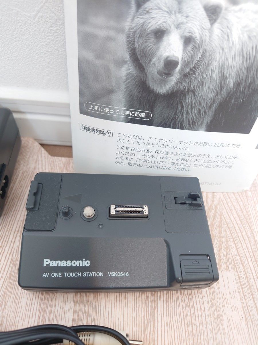 デジタルビデオカメラ パナソニック NV-C5 VW-PDS9|Yahoo デジタルビデオカメラ パナソニック NV-C5 VW-PDS9|Yahoo