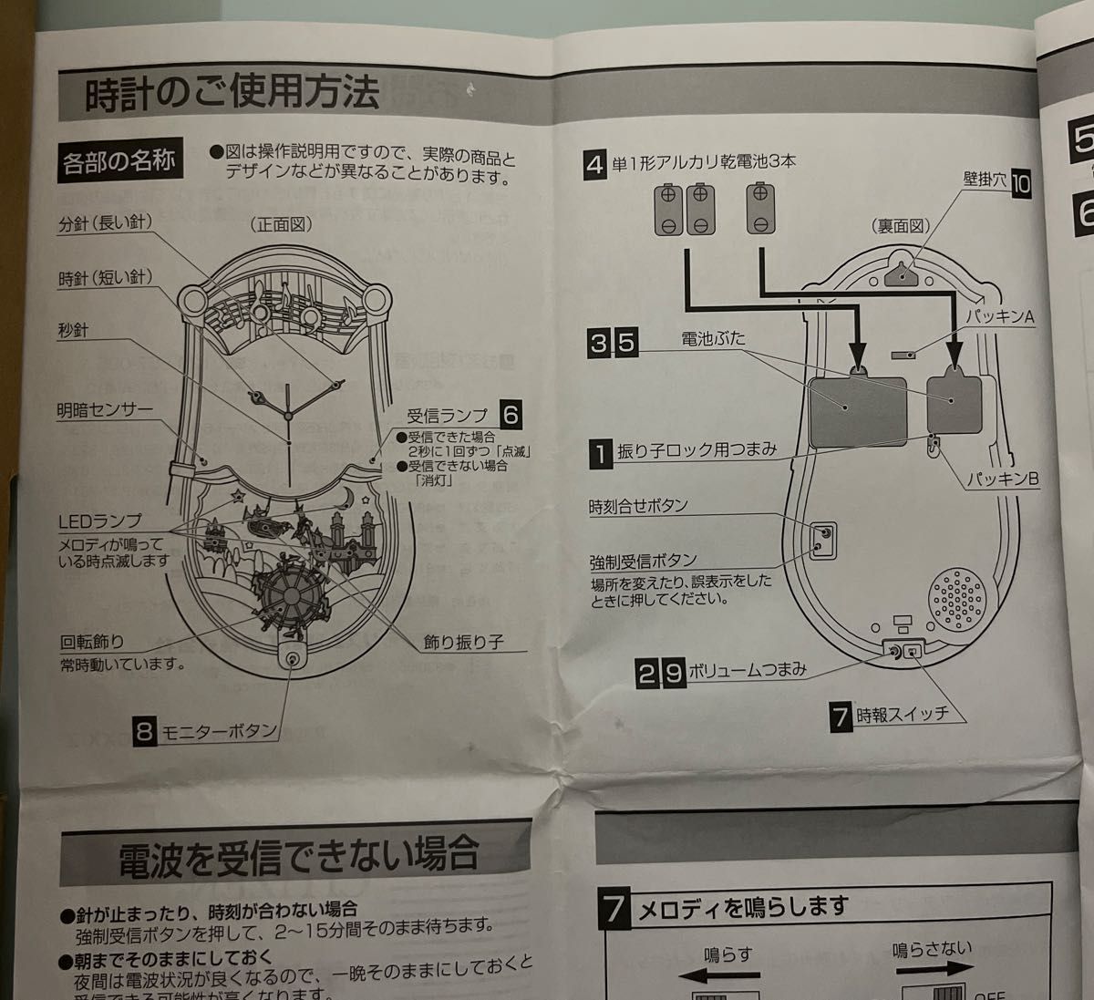 新品 未使用 電波時計 CITIZEN 掛け時計 パルミューズロンドB 新品 未使用 電波時計 CITIZEN 掛け時計 パルミューズロンドB