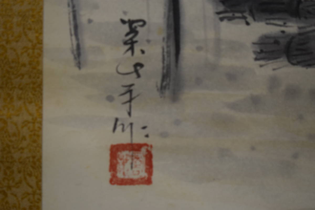 真作】/日本橋三越で初の個展/田中案山子/双鶏梅図/布袋屋掛軸HG