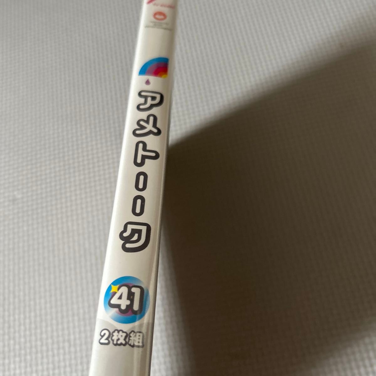 値下げ 新品未開封 アメトーーク 41 2枚組 DVD|Yahoo!フリマ 値下げ 新品未開封 アメトーーク 41 2枚組 DVD|Yahoo!フリマ