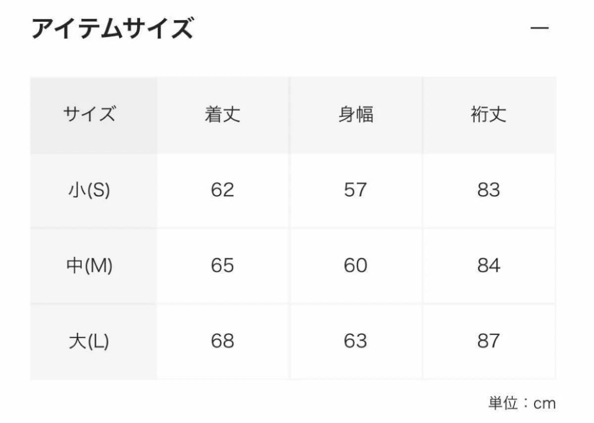 GOLD 百虎 スカジャン 150着限定 東洋エンタープライズ 港商 大 GOLD 百虎 スカジャン 150着限定 東洋エンタープライズ 港商 大