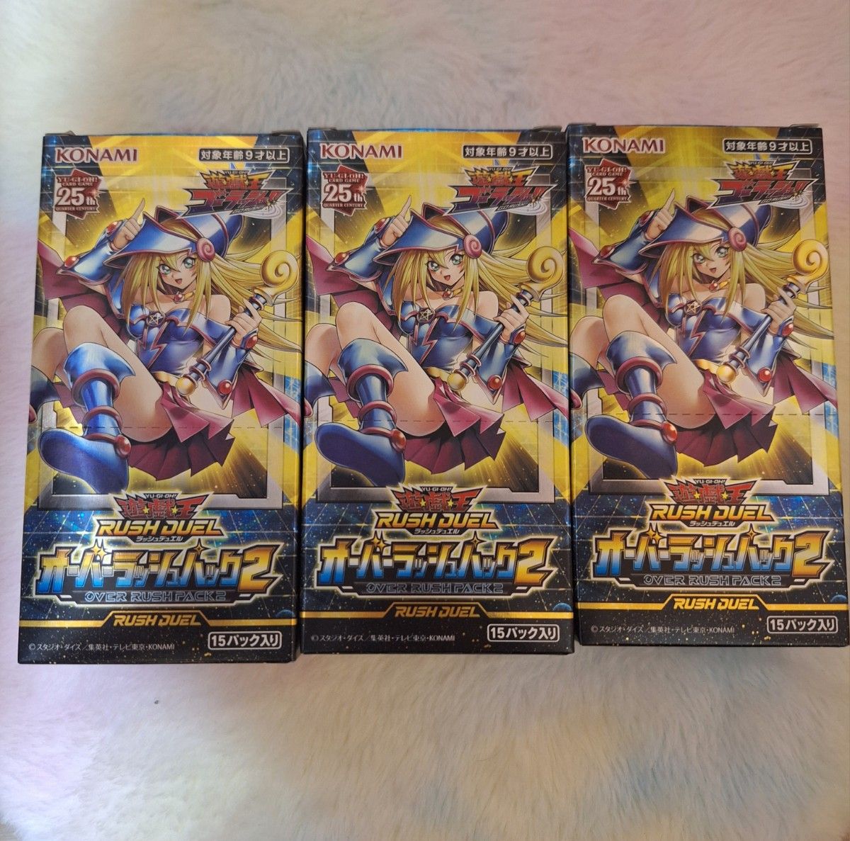 遊戯王 オーバーラッシュパック2 3box 封入率一致|Yahoo!フリマ 遊戯王 オーバーラッシュパック2 3box 封入率一致|Yahoo!フリマ