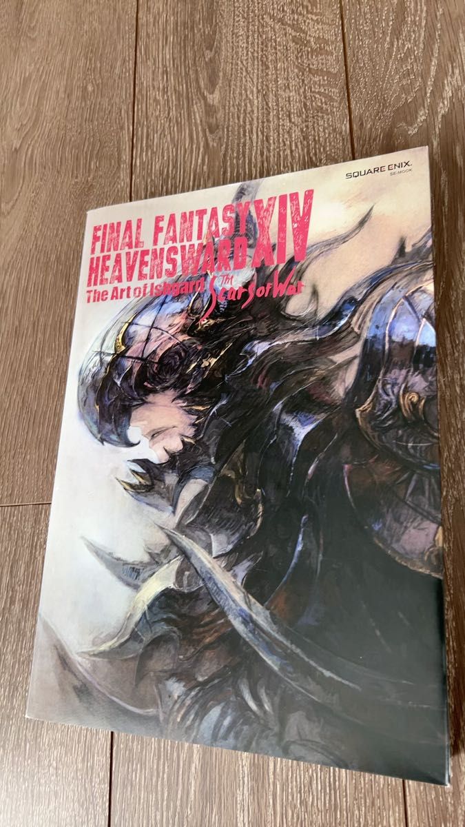 FF14 The Art of Ishgard Scars of War 蒼天イシュガルド