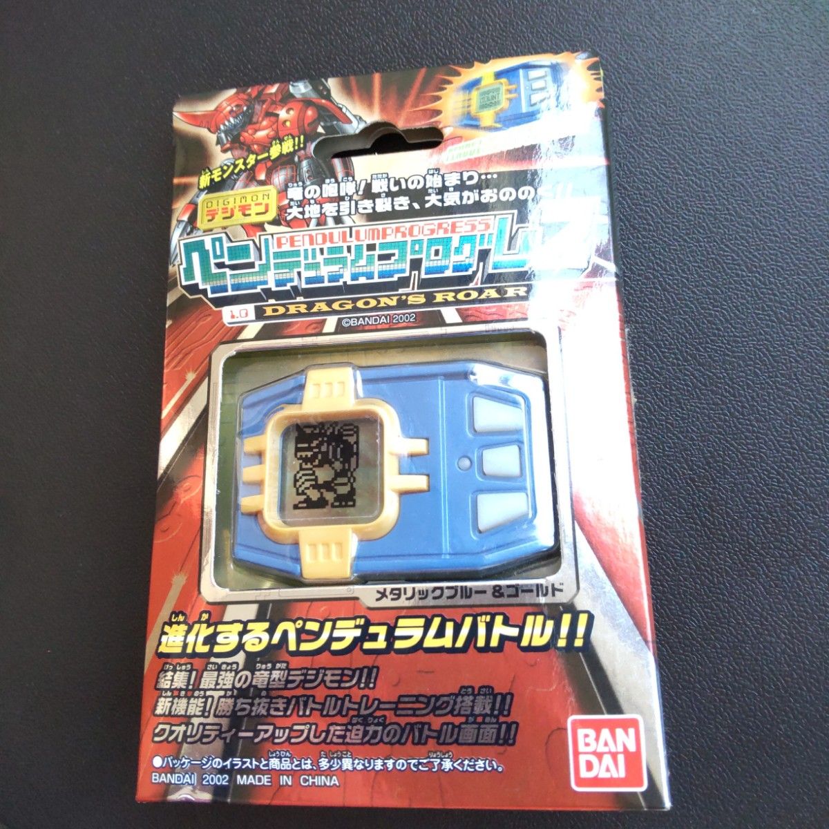 デジモン ペンデュラム プログレス ver.1 ホワイト&ゴールド デジモン ペンデュラム プログレス ver.1 ホワイト&ゴールド