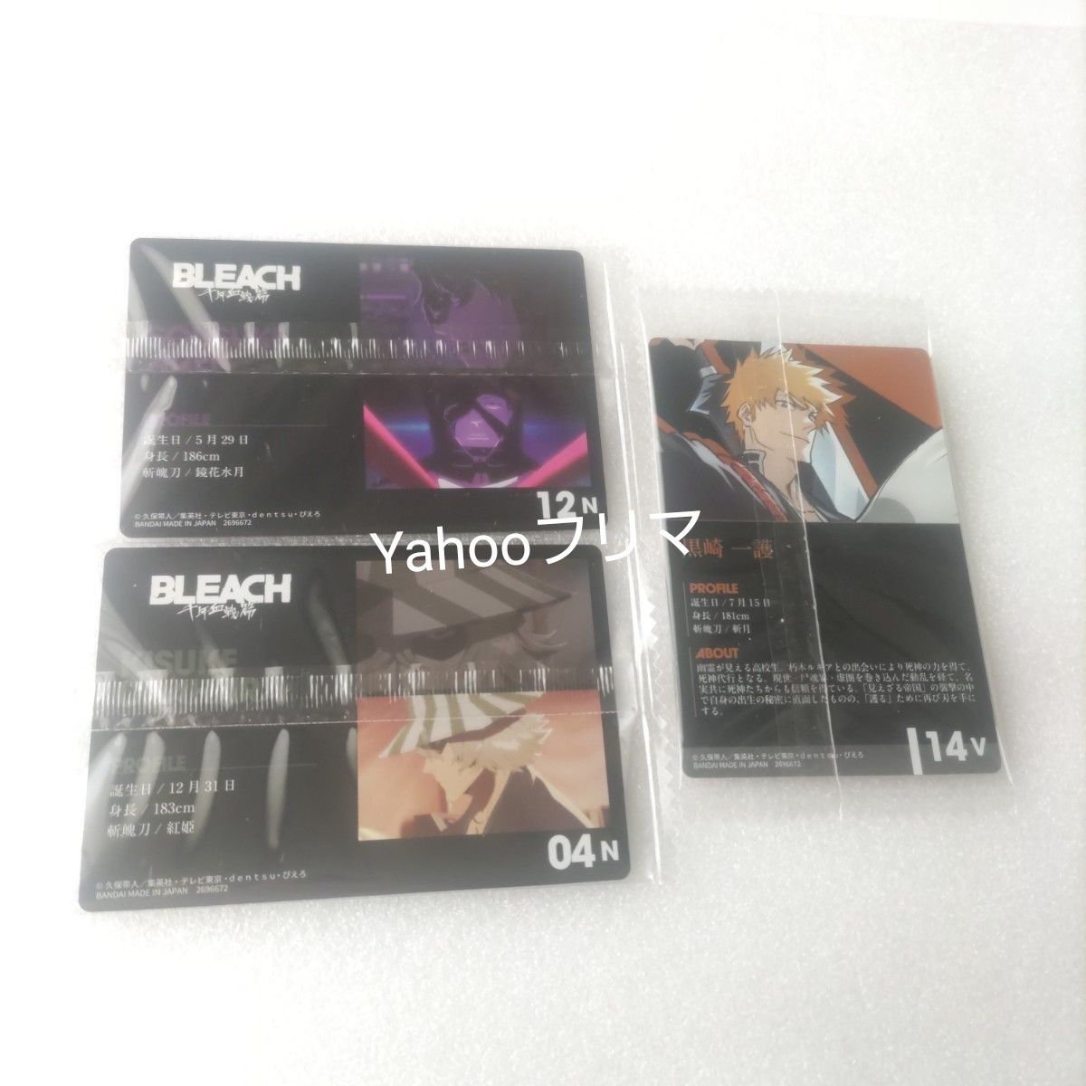 BLEACH 千年血戦篇 ウエハース2 黒崎一護 朽木白哉 藍染惣右介 BLEACH 千年血戦篇 ウエハース2 黒崎一護 朽木白哉 藍染惣右介