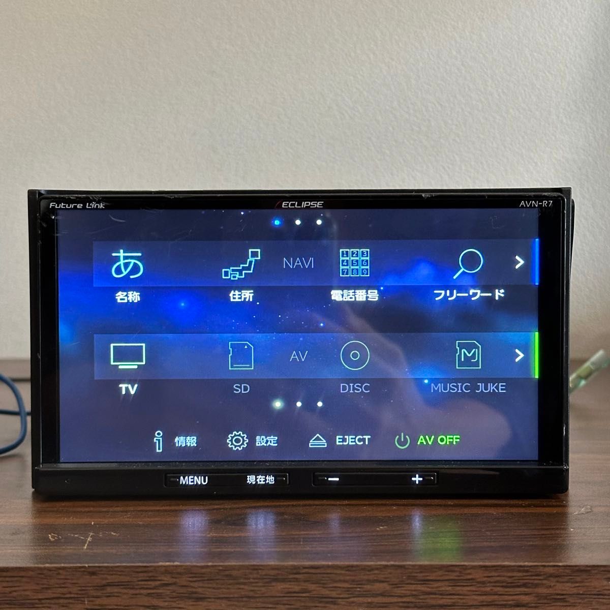 イクリプス ECLIPSE AVN-R7 - カーナビ イクリプス ECLIPSE AVN-R7 - カーナビ