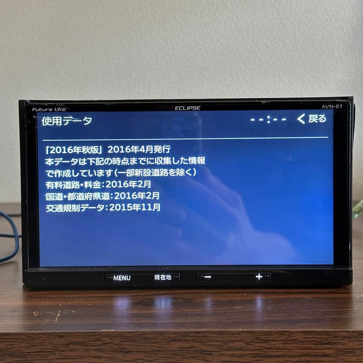 ECLIPSE イクリプス AVN-R7 Bluetooth 2016年地図|Yahoo!フリマ ECLIPSE イクリプス AVN-R7 Bluetooth 2016年地図|Yahoo!フリマ