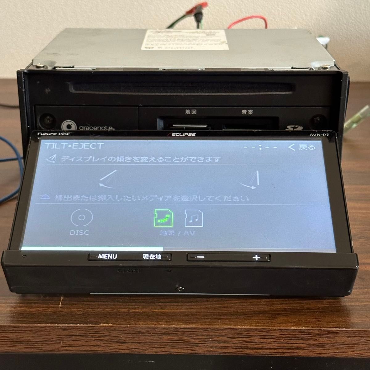 ECLIPSE イクリプス AVN-R7 Bluetooth 2016年地図|Yahoo!フリマ ECLIPSE イクリプス AVN-R7 Bluetooth 2016年地図|Yahoo!フリマ