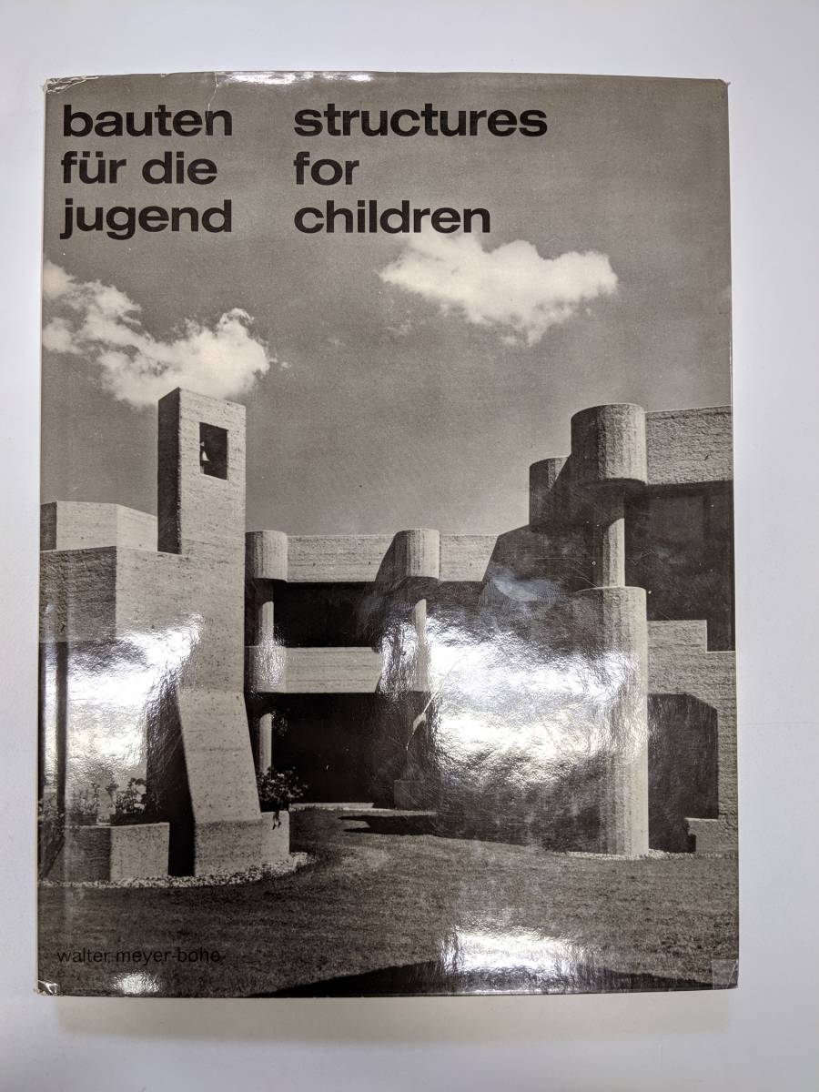 Bauten fr die Jugend / Structures for children / Walter Meyer Bohe、　1972年　yss00664_m5 hj467mntMNxACDQW-46822 作品集