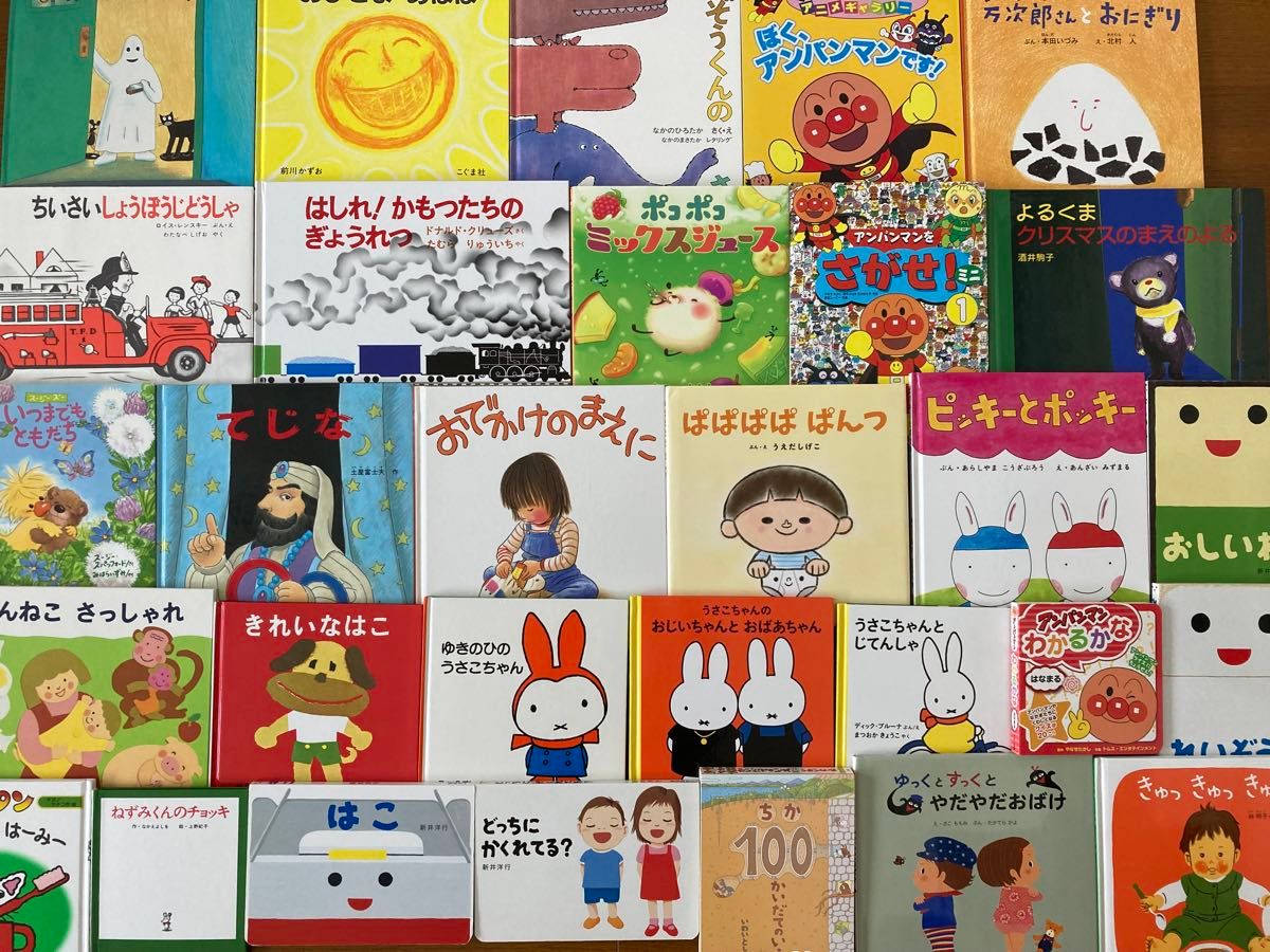 絵本まとめ売り30冊セット 0歳〜4歳|Yahoo!フリマ(旧PayPay 絵本まとめ売り30冊セット 0歳〜4歳|Yahoo!フリマ(旧PayPay