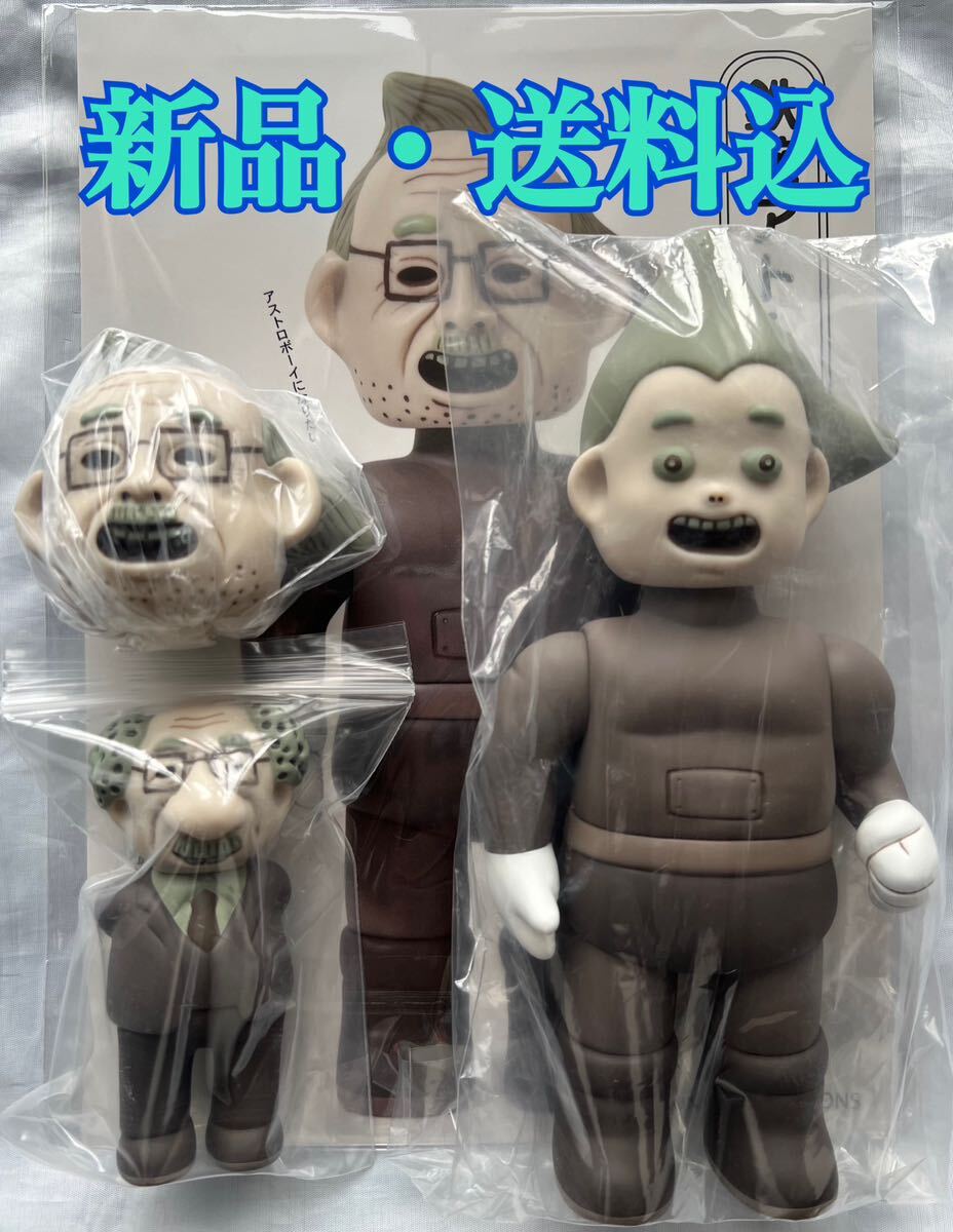 手塚プロダクション デハラユキノリ 万事屋のコラボアート 手塚プロダクション デハラユキノリ 万事屋のコラボアート